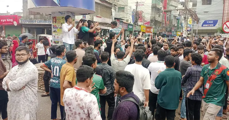 ময়মনসিংহে বিক্ষোভ